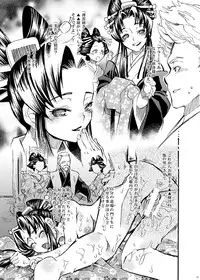 [Suika Dokei (Suika Koron)] Samurai Usagikko (Samurai Usagi) [Digital]