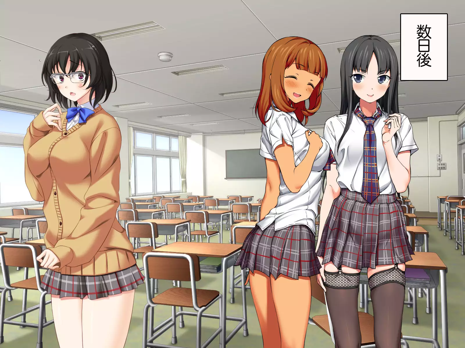 Jimiko-san to Namahame Sex Shimasen ka?