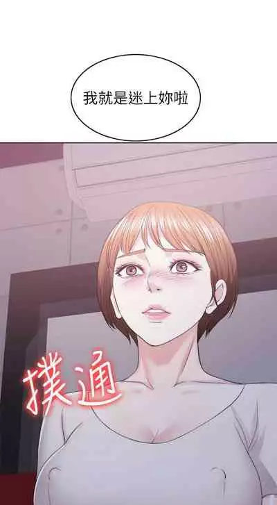 【周一连载】湿身游泳课(作者:0510&TB Production) 第1~25话