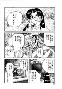 [Wanyanaguda] Toshiharukure wa Toshiue no Shosei ni Sukareru taipu?