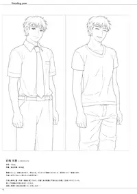 [CLOCKUP (Hamashima Shigeo)] Fraternite LINEWORKS [Digital]