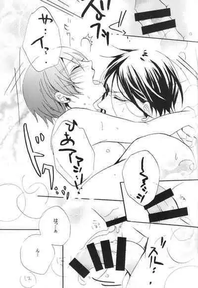 [Aria (Himetsuka Shina)] Marry (Kuroshitsuji)