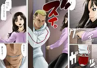 [GUNsRYU] Age Ane Nachurul!! [Kouhen]