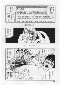 [Tamaoki Benkyo] Hard Acme