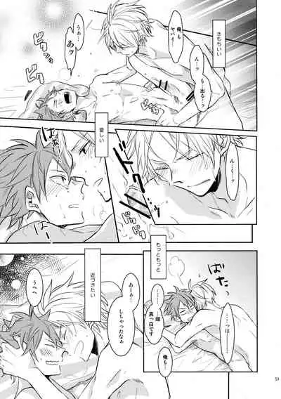 Come Rain or Come Shine