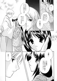 [Kouno Yukiyo] Shimotsuki Jinja Ibun