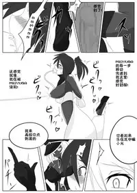 [Ochigan (Wabuki)] Jigen Teikoku Domigulas Vol. 2 [Chinese] [十字路口的恶魔个人汉化]