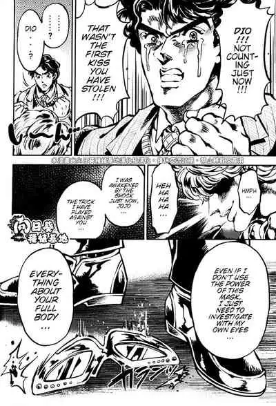 (SUPER23) [GOMIX! (Kijima Daisyarin)] Suke Suke Megane tte Shitteru? | Do You Know Suke Suke Megane? (JoJo's Bizarre Adventure) [English]