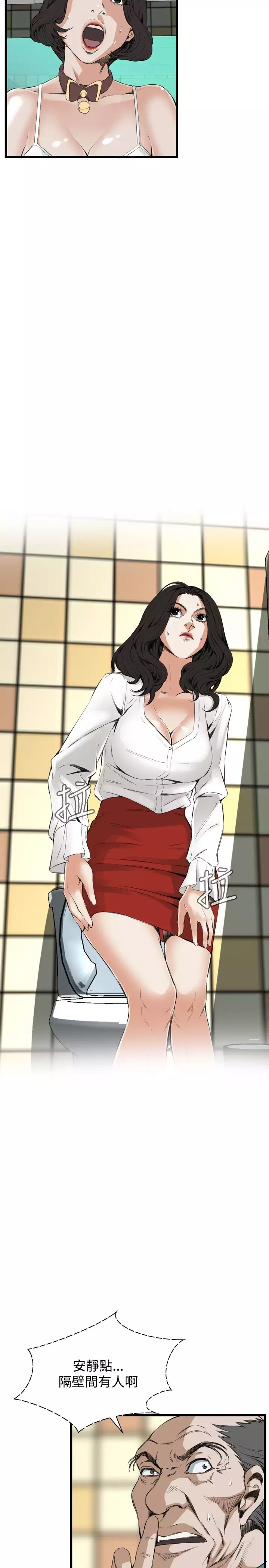 Take a Peek 偷窥 Ch.39~66 中文