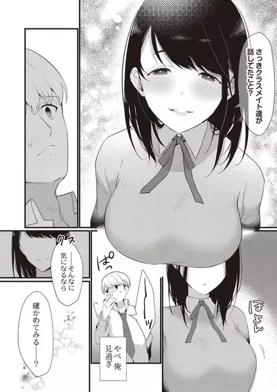 COMIC Reboot Vol. 21