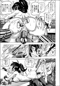 COMIC Shingeki 2013-11