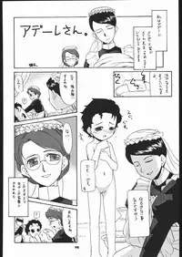 (C66) [Ganso Sonoda Ya (Various)] Megaton Punch 5 (Emma - A Victorian Romance)