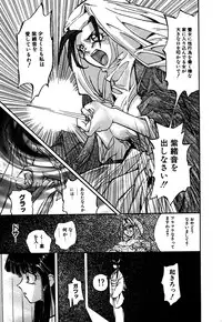 [Anthology] Little Pierce Vol.05