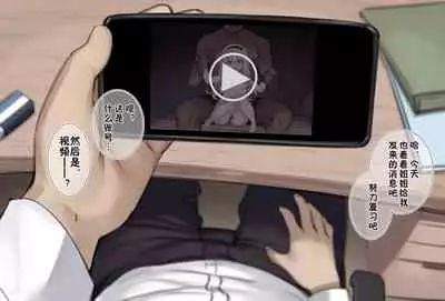 Osananajimi no Loli Onee-chan ni Nita Douga ga...