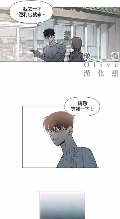 [Yuju] Summer Solstice Point Camp Ch.00-08|夏至点Ch.00~08[Chinese] [橄榄汉化组]