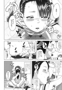 COMIC LO 2016-11 [Digital]