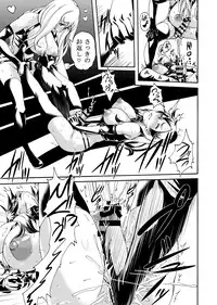 [remora works]FUTACOLO CO -WITCH TRIALS- feat.カラス VOL.004