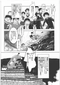 [Kacchuu Musume] Dennou Yuusai Roku