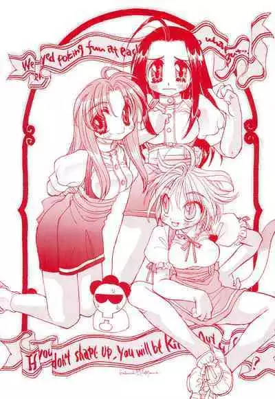 Get Sweet ”A” Low Phone Anna Mirrors ORIGINAL STORY