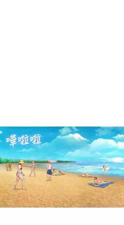 姐妹邻里 121-146