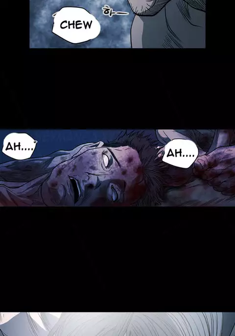 Kitsch | Disrespectful Bitch