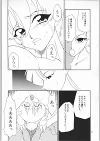 (C60) [Easy Thrilling (Dozamura)] quarterly Libido 1~4 Soushuuhen (Super Doll Licca-chan, Darkstalkers, Neon Genesis Evangelion)