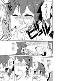 (C89) [TSF no F (Various)] TSF no F no Hon Sono 2