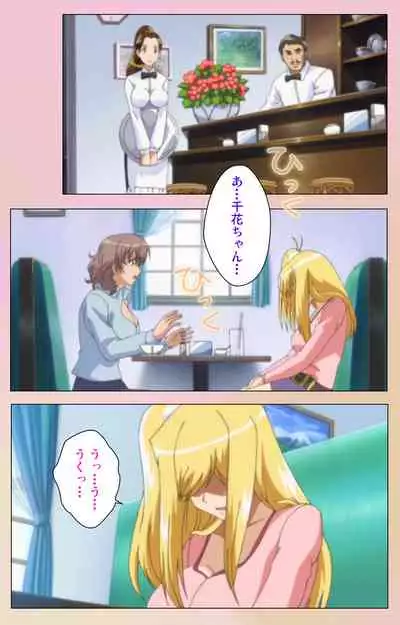 OPPAI raifu kanzenhan