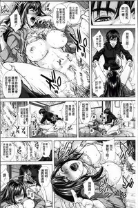 [Oobanburumai] Die in seen [Chinese]