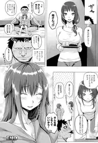 COMIC Unreal 2015-02 Vol.53