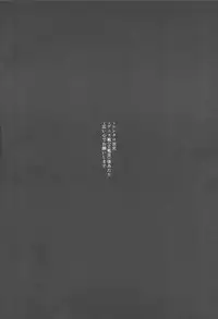 (Sennen Battle Phase 16) [Soboroyama (Kuon)] Owari no Ato (Yu-Gi-Oh! ARC-V)