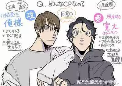 [Nola Obake] Yameru Toki mo, Sukoyakanaru Toki mo, | 无论疾病、还是健康 #4-6 + P站番外插图 + 番外合集1-5[Chinese] [Digital]