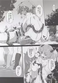 (C89) [Momo Ego (Kei Jiei)] Motto Nitori ga Sanae wo Karametoru! (Touhou Project)