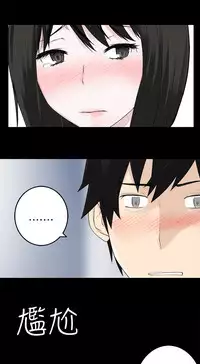 [SOSO] Franken Jo 为爱而生 法兰克赵 Ch.1~15 [Chinese]中文