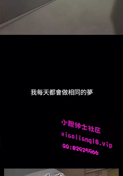 中文韩漫 水蛭 Ch.0-5