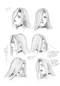 (C67) [RAKUGAKI (Mizuhara Masaki)] RAKUGAKI VOL. II - Bijin na Onee-san Joukan