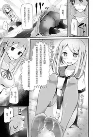 [Oouso] Knee High Sex [Chinese] [嗶咔嗶咔漢化組] [Digital]