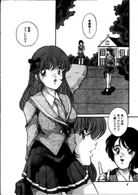 [Kaoru] Onnanoko Doushi