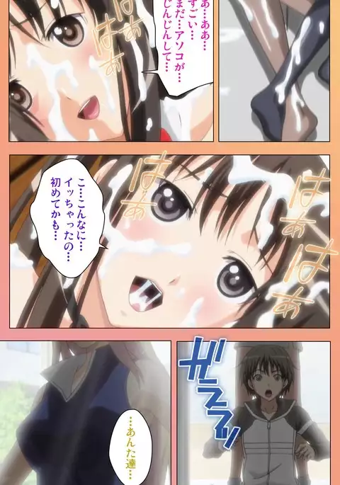 Fault!! Special Complete Ban