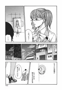 [Haruki] Hishoka Drop 1 - Secretarial section Drop