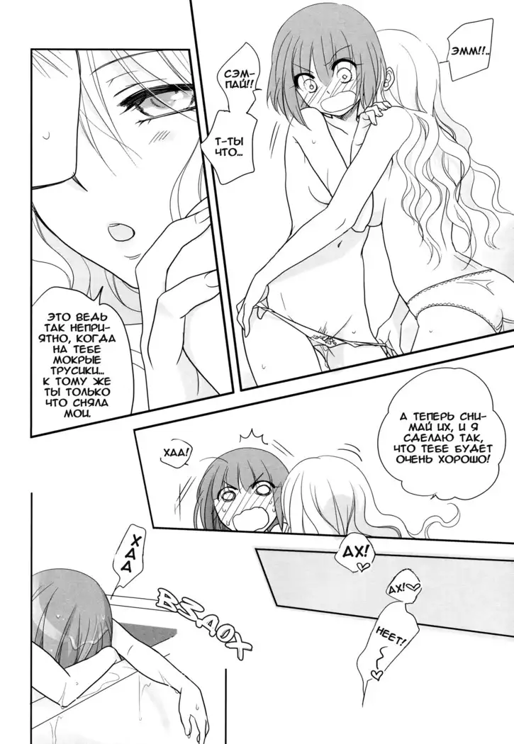 Toriame | A Passing Shower