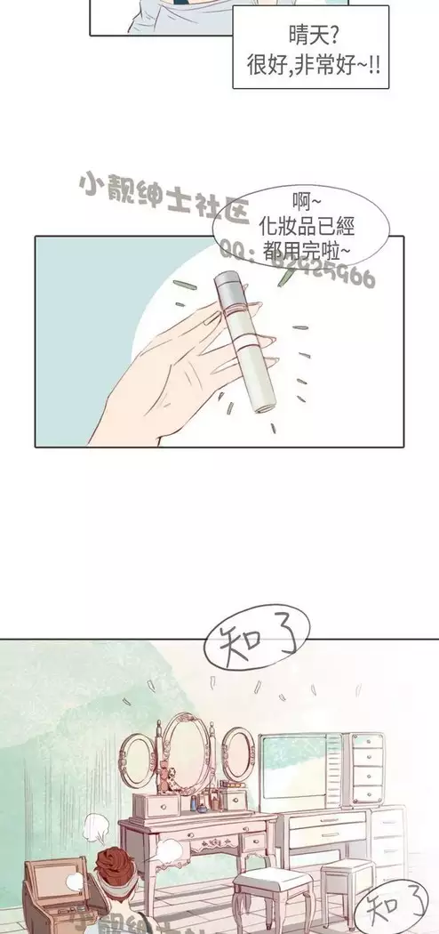 恶女来了请小心