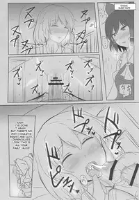 (Kouroumu 8) [Hakuginmokusei (Poshi)] Yoi Ko wo Tsukurou Kamae wa Back (Touhou Project) [English] {desudesu}