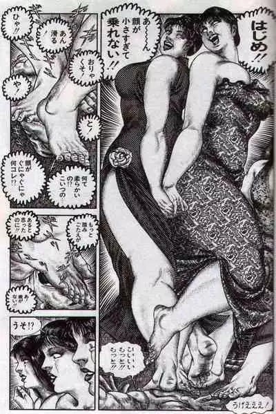 Hiroshi Tatsumi Book 2 - Chapitre 1 -