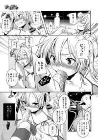 COMIC Megastore 2013-01