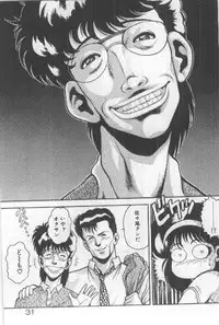 [Chataro] Watashi, Agechau!