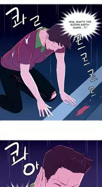 [Tankguy, ROZER] A World That I Rule Ch.01-30 [English] (Game of Scanlation) (Ongoing)