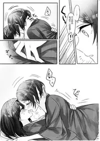 (C91) [Tsuki no Uragawa (Romi)] Kanade-san, Onsen ni Issho ni Hairimasenka (THE iDOLM@STER CINDERELLA GIRLS) [Chinese] [Kanade汉化组]