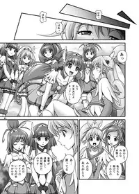 (SC59) [Mattsuaya (Matsuzawa Kei)] Another Legend P - Dokidoki Shichau! Cure Heart!! Hen (Dokidoki! Precure)