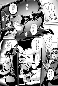 [Bitch Goigostar] Ero BBA ♥ Dosukebe Ha Sengen